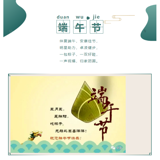 米兰体育app官网下载:电子商务促福建鞋服企业转型